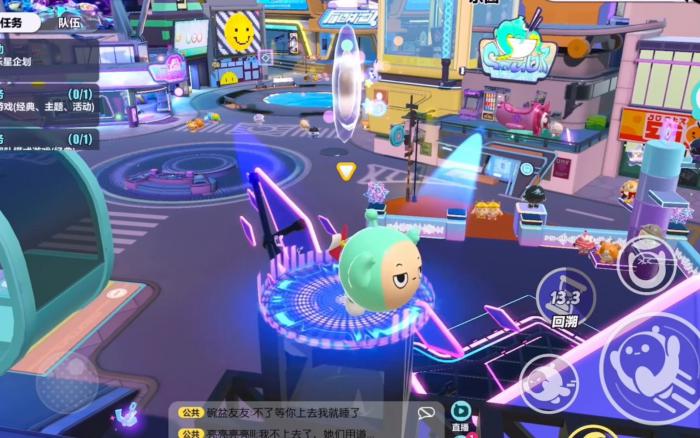 蛋仔派对怎么边走边跳舞3