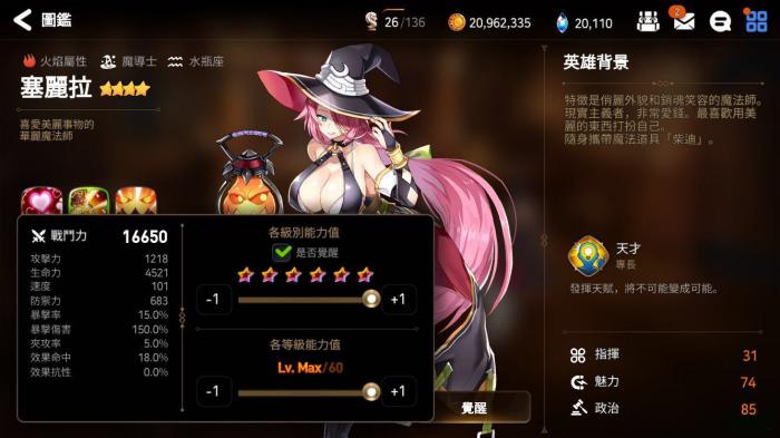 第七史诗开局英雄推荐哪些1