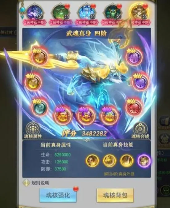 斗罗大陆饕鬄有哪些魂技1