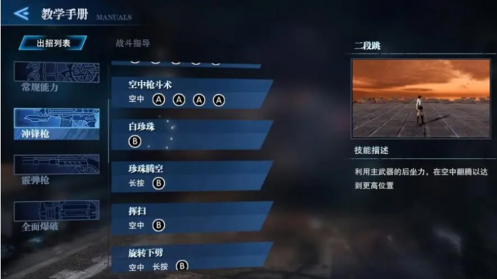 鬼泣巅峰之战在哪里强化人物属性3