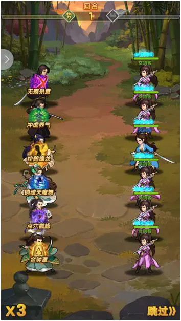 大掌门萧十一郎阵容怎么搭配3