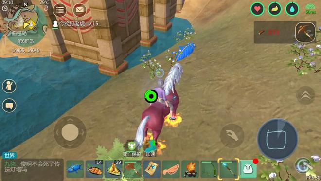 创造与魔法如何选择服务器3