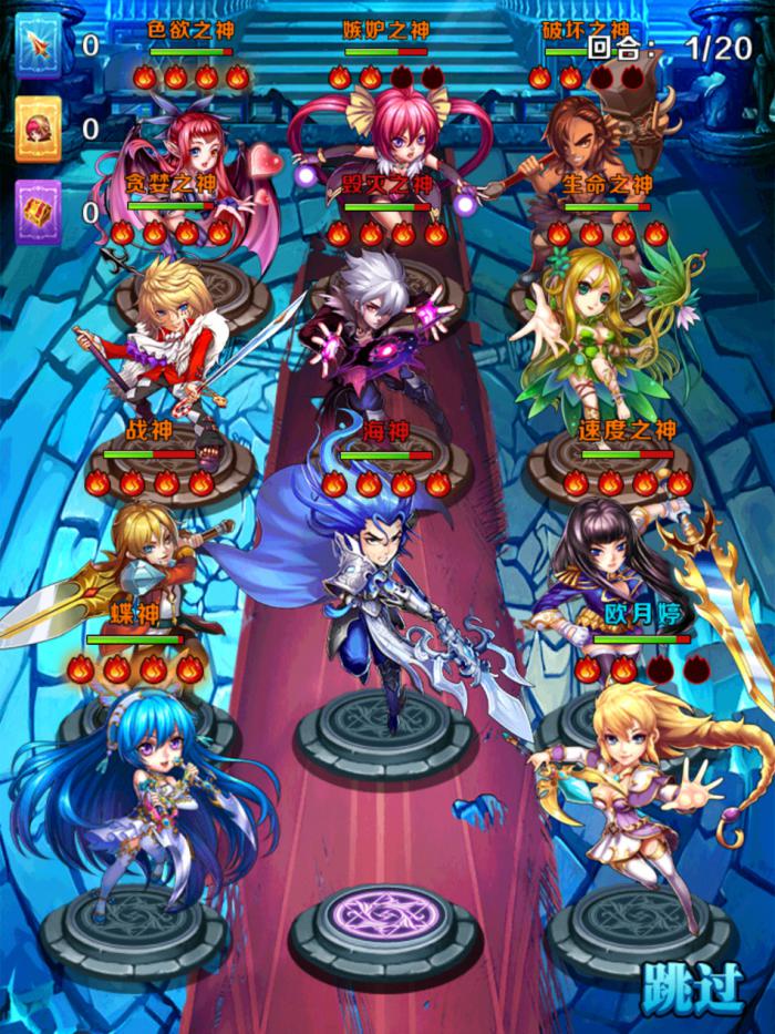 斗罗大陆神界传说心法在哪里1