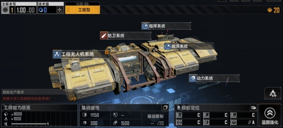 无尽的拉格朗日矿点怎么清怪2