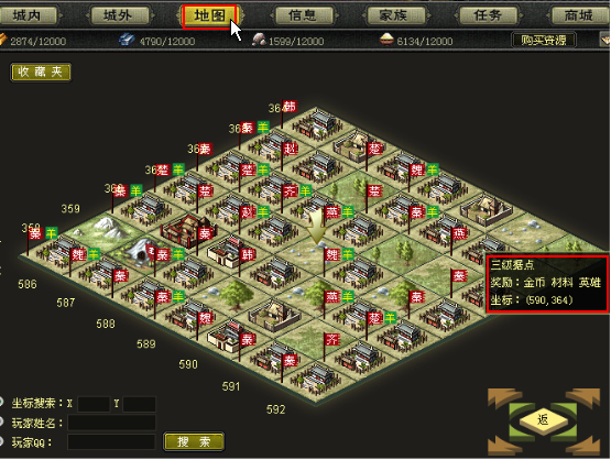 烽火战国英雄觉醒材料需要哪些1