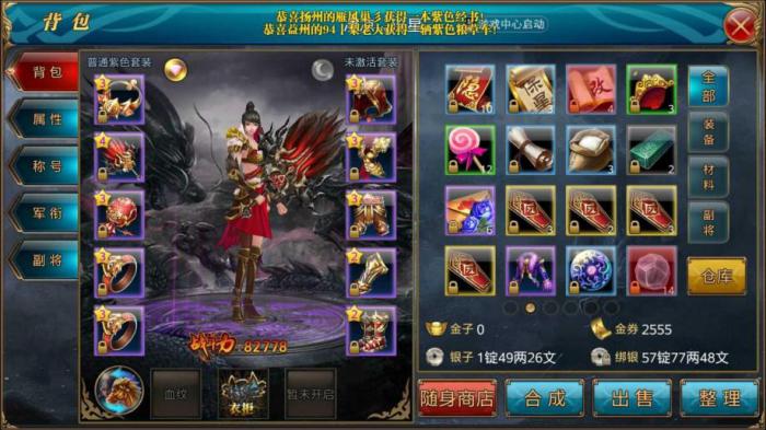 御龙在天羽扇技能怎么搭配2