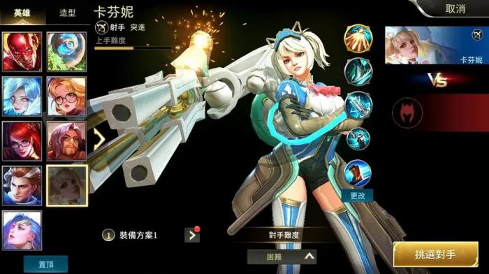 王者荣耀台服暮光之刃怎么样3