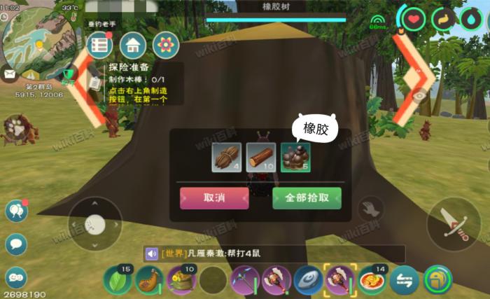 创造与魔法磁石有什么用3