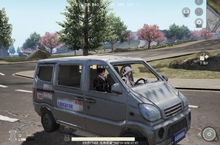 荒野行动车辆怎么展示1