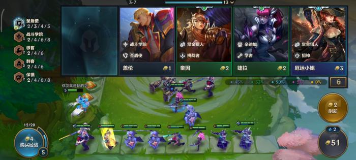 金铲铲之战容易上分阵容2