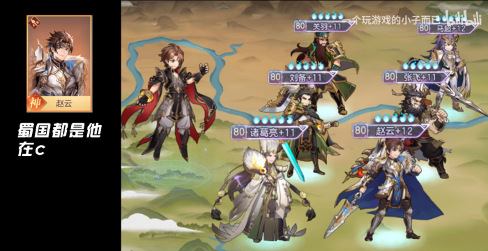 幻想三国志大陆马云禄出游攻略1