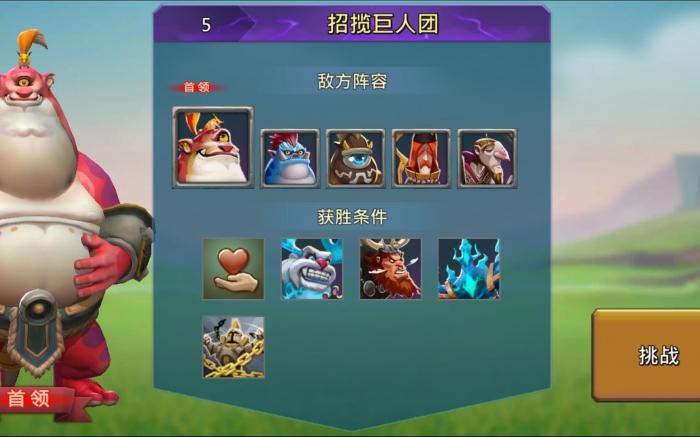 王国纪元步兵方阵和步兵冲锋阵2