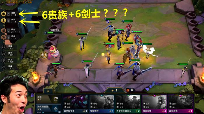 云顶之弈无敌阵容搭配2