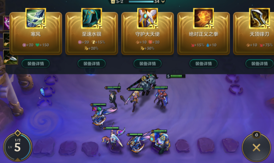 金铲铲之战轩辕主c阵容如何搭配2