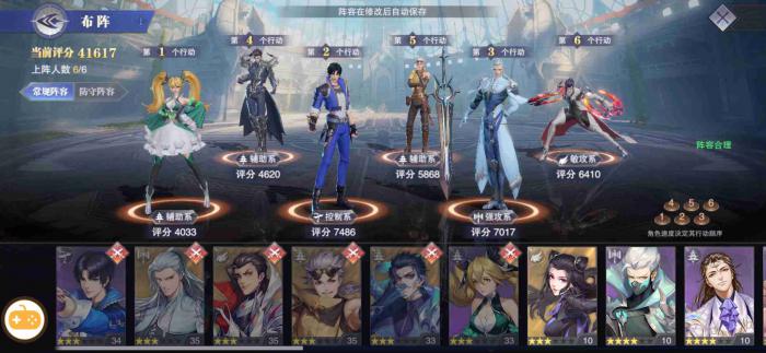 斗罗大陆游戏如何打赢邪月2