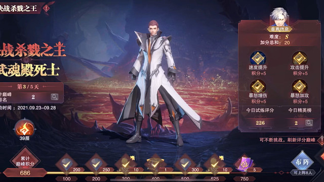 斗罗大陆游戏如何打赢邪月3