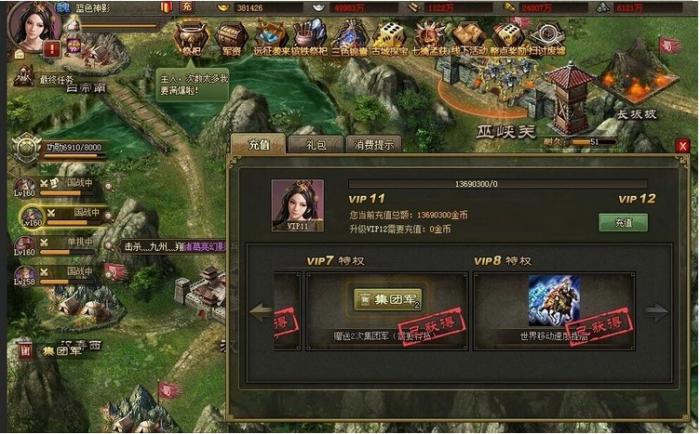 攻城掠地晶石怎么来的2