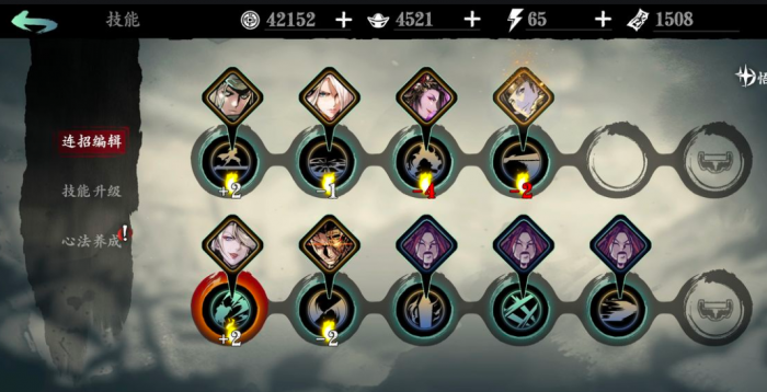 影之刃3魔套属性什么意思1