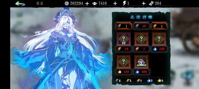 影之刃3魔套属性什么意思3