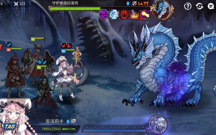 第七史诗光暗六选一任务怎么做3