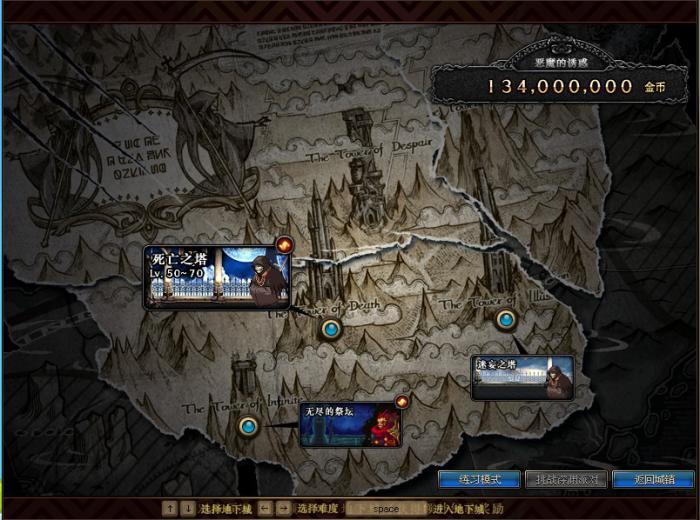 地下城与勇士死亡之塔在哪里刷1