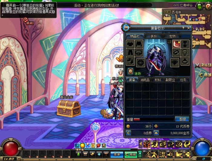 地下城与勇士死亡之塔在哪里刷2