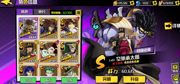 点击冒险之旅钻石激活码怎么用1