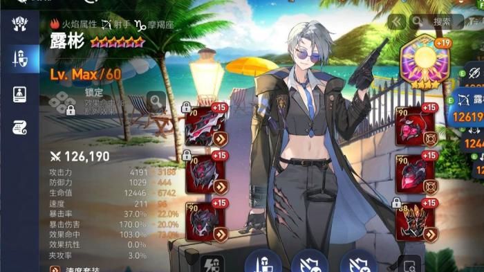 第七史诗什么射手好用1