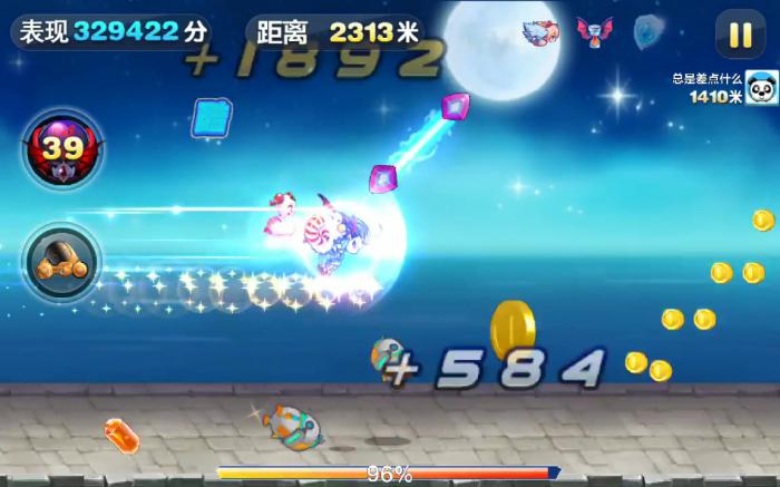 天天酷跑中的炫飞模式在哪里1