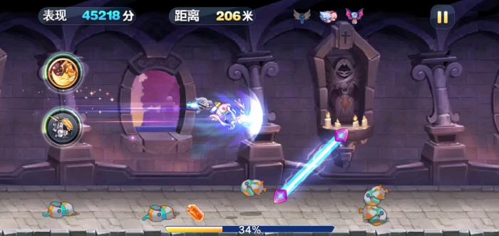 天天酷跑中的炫飞模式在哪里2