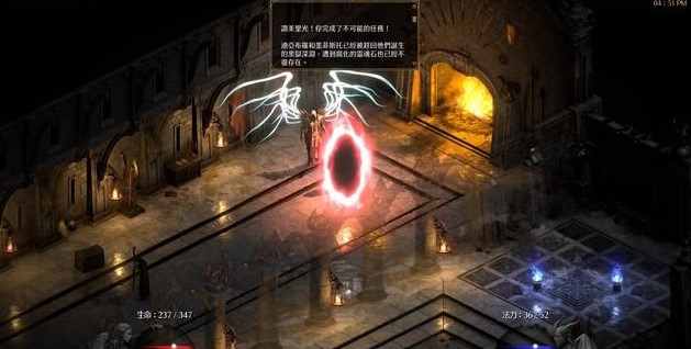 暗黑破坏神2重置版第四幕任务怎么完成2