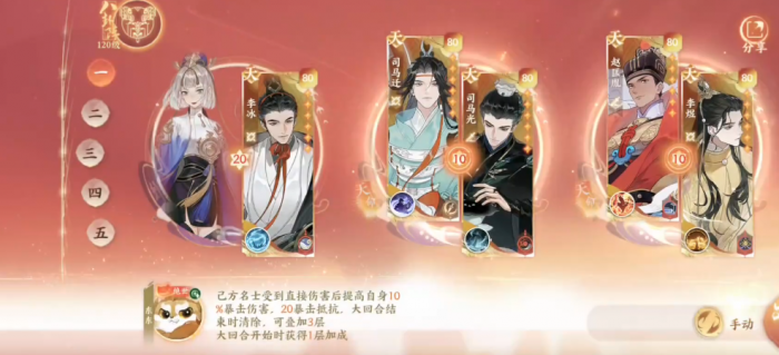 忘川风华录赵匡胤好用吗2