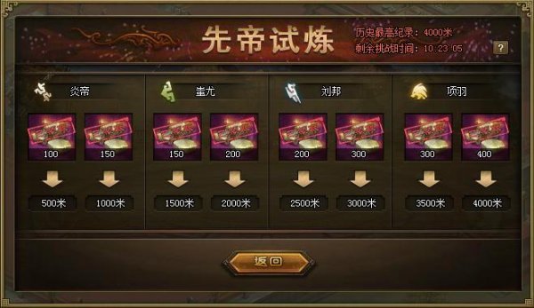 攻城掠地极套要什么条件1