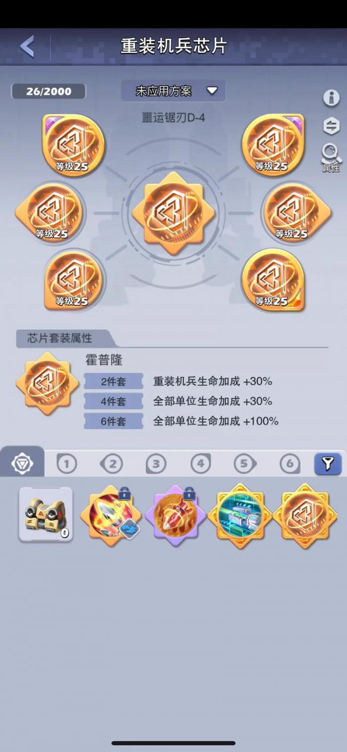 口袋奇兵哪些英雄厉害1