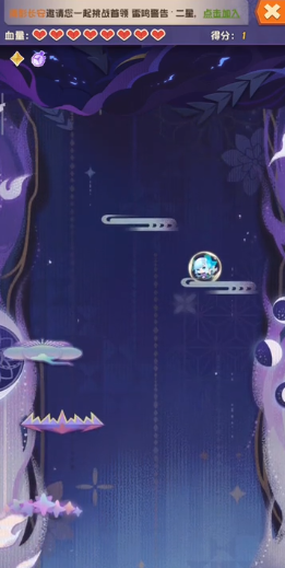 阴阳师妖怪屋坠梦时光怎么玩1