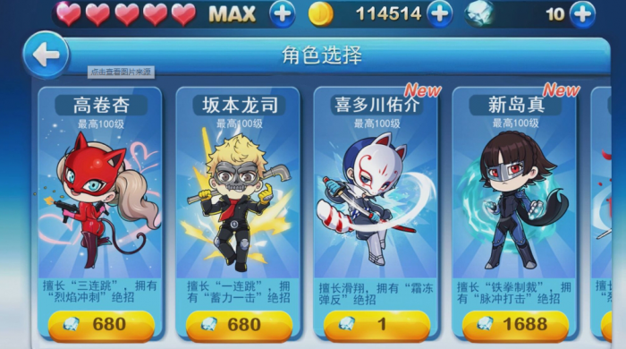 天天酷跑现在什么组合最好用2