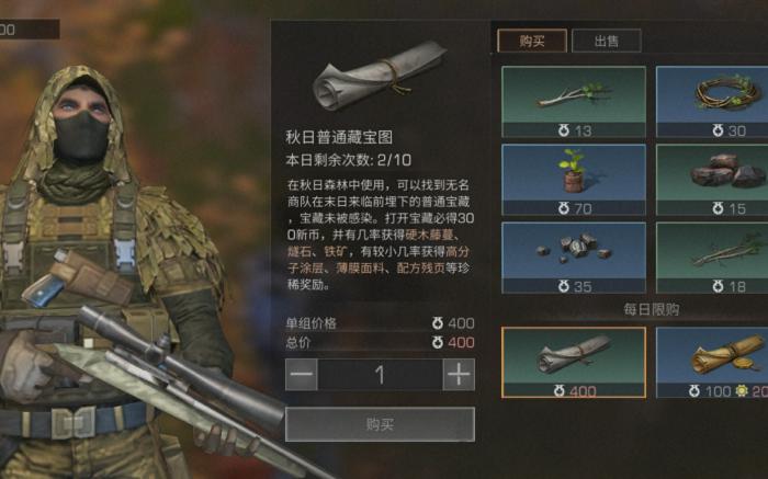 明日之后高分子涂层怎么得2