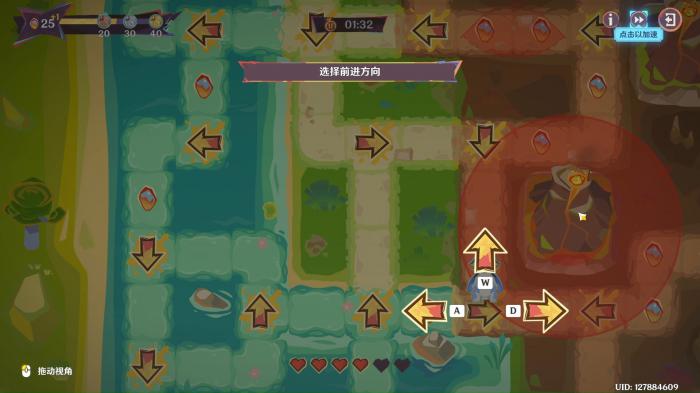 原神龙龙寻宝怎么玩1