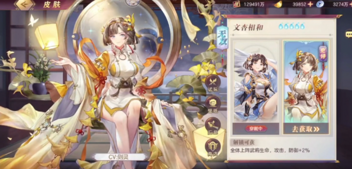 三国志幻想大陆诸葛果好用吗2