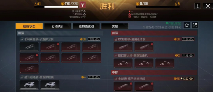 无尽的拉格朗日双舰队野怪怎么打2