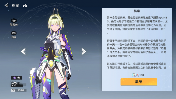 锚点降临开局ssr选哪个1