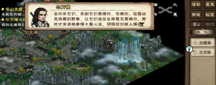 烟雨江湖阎魔剑歌怎么学2