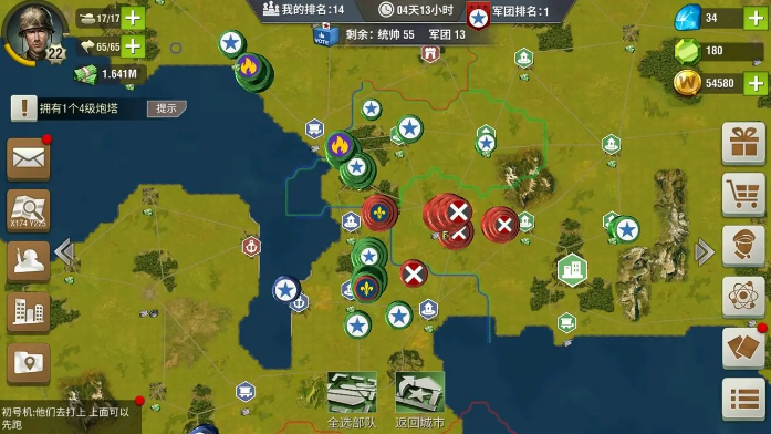 二战风云空战技巧有哪些3