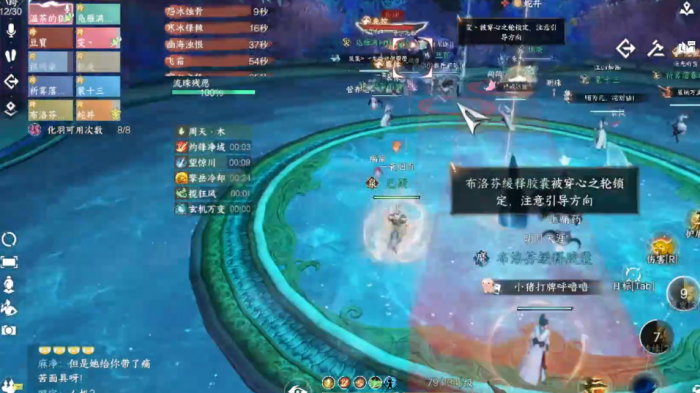 逆水寒夜珑怎么打1