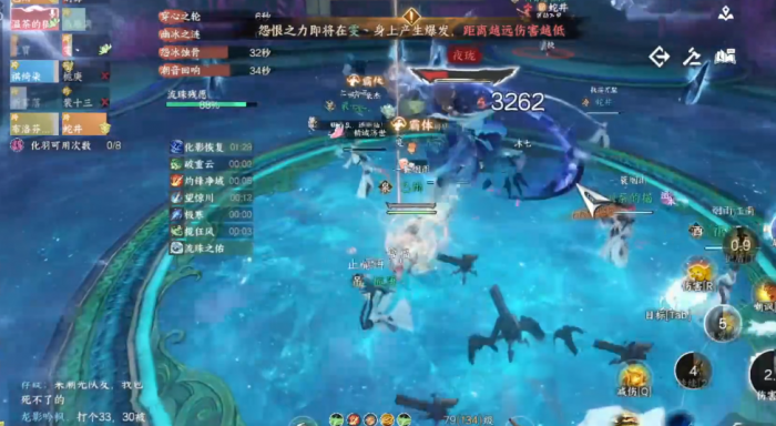 逆水寒夜珑怎么打3