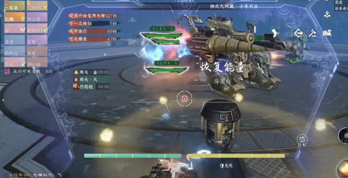 逆水寒非命戎车怎么打1