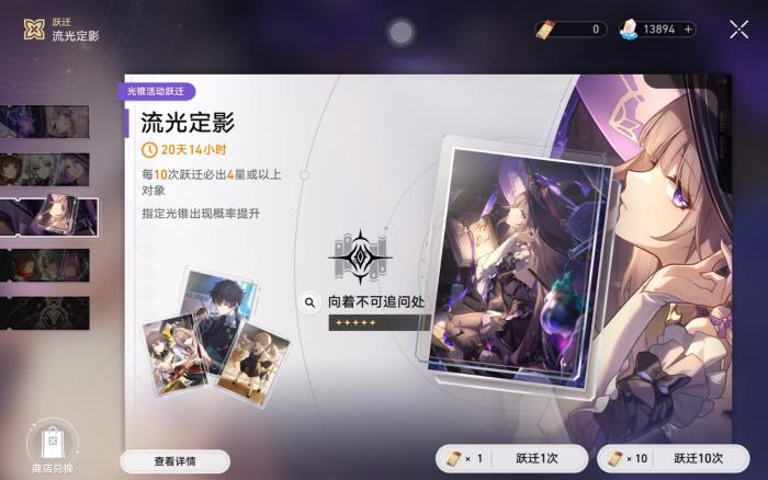 崩坏星穹铁道大黑塔用什么光锥3