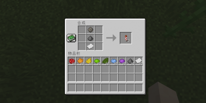 我的世界烟花有什么用1