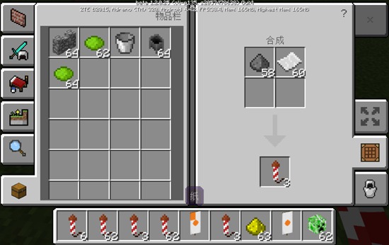 我的世界烟花有什么用2