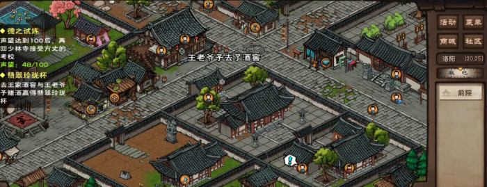 烟雨江湖翡翠玲珑杯怎么做2